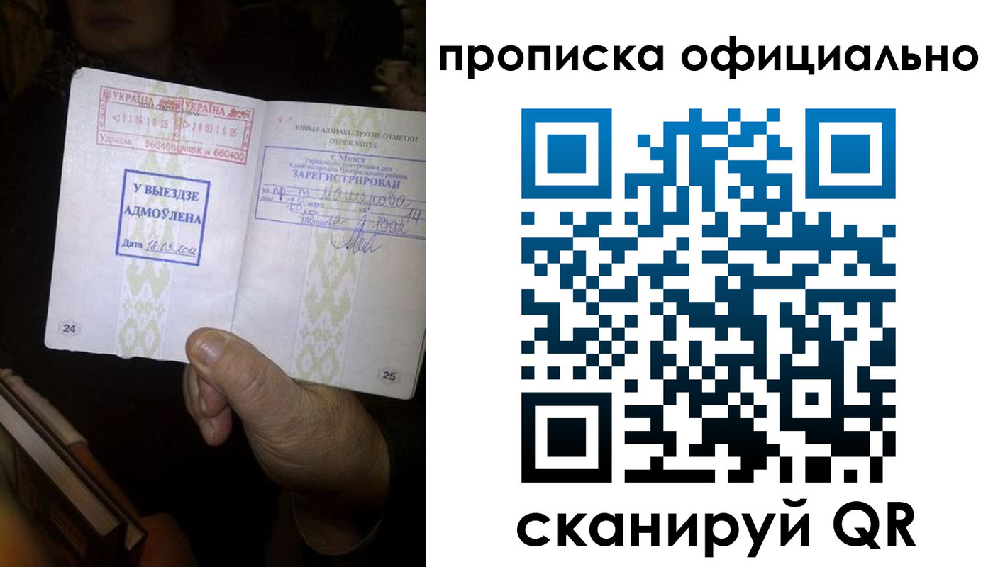 временная регистрация госуслуги в Спасске-Дальнем