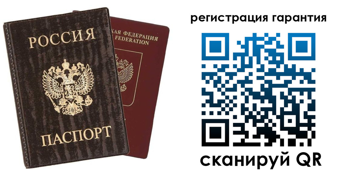 прописка для школы в Спасске-Дальнем
