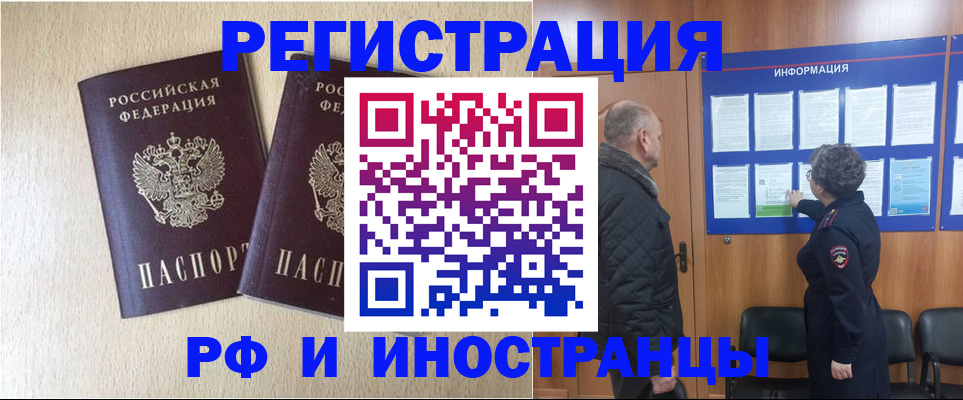 найти адрес прописки в Спасске-Дальнем