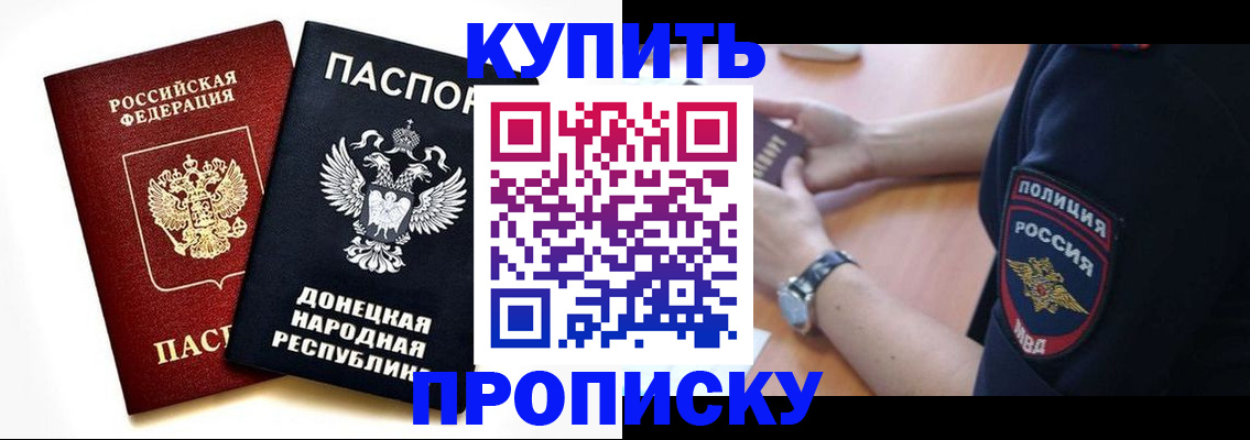 временная регистрация госуслуги в Спасске-Дальнем