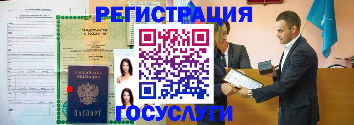 прописка в квартире в Спасске-Дальнем